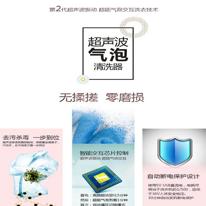 超声波洗衣器家用宿舍便携迷你小型气泡洗衣机蔬菜水果清洗机器