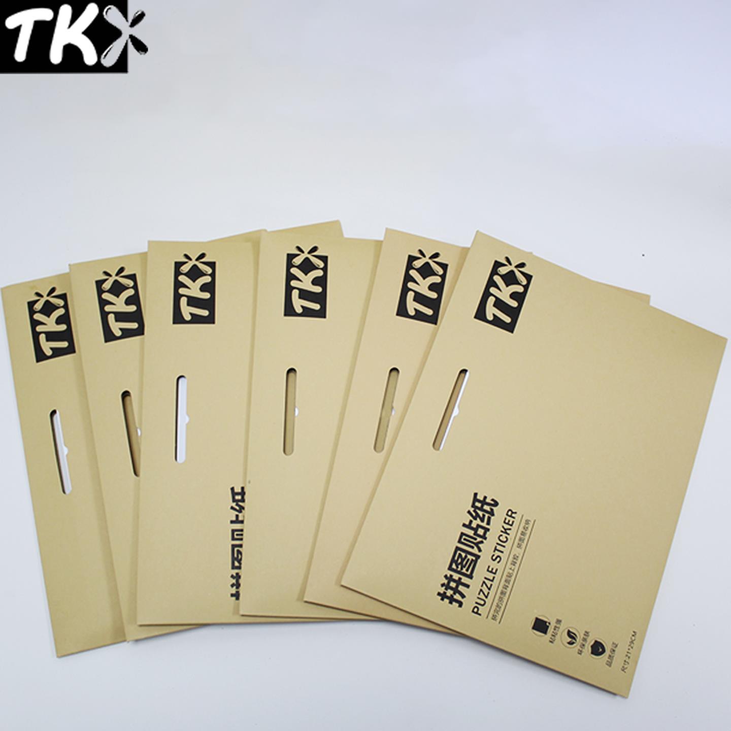 TKX拼图专用背胶拼图保存500片1000片辅助收纳工具8张拼图粘贴纸