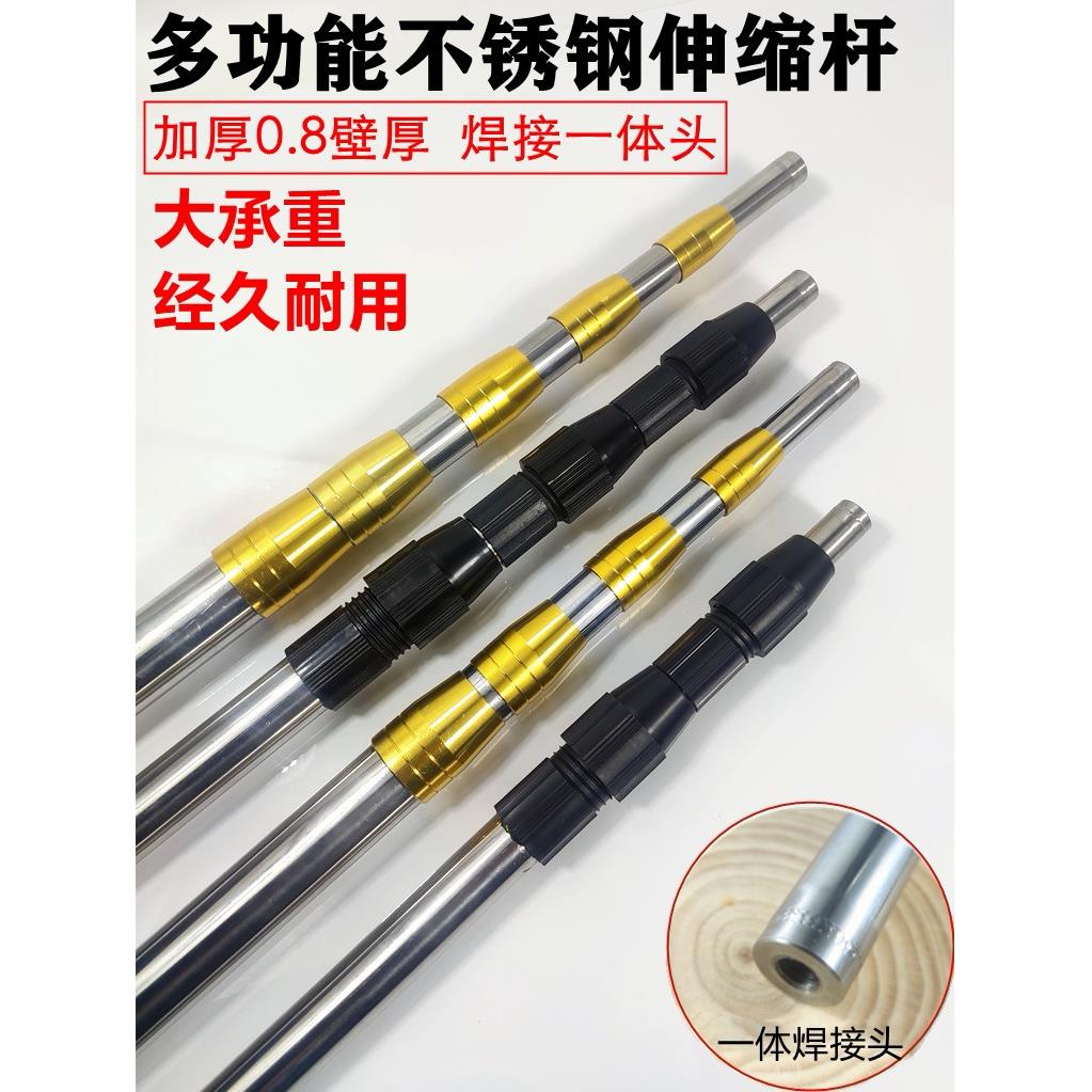 不锈钢抄网杆加厚特硬焊接一体头0.8壁厚鱼叉杆多功能高空伸缩杆