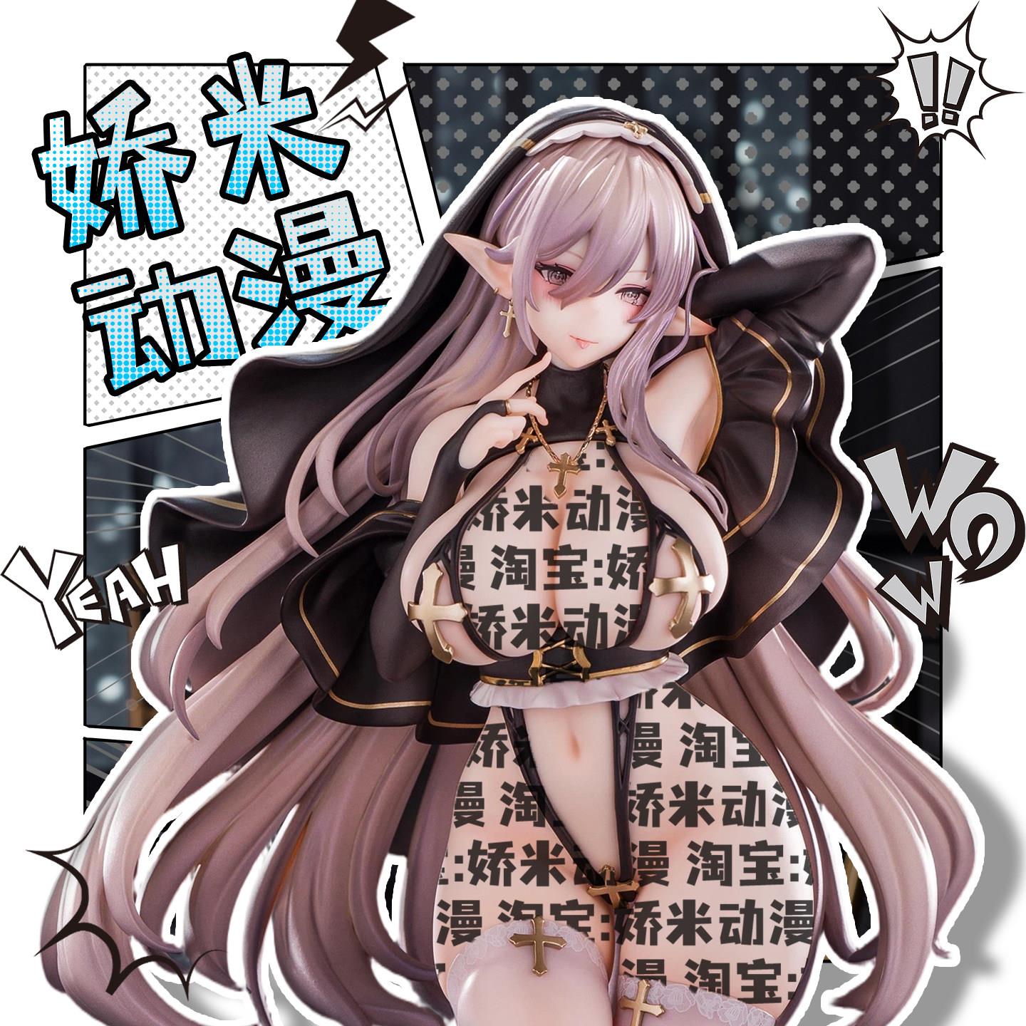 【全款】精灵修女手办二次元美少女机箱摆件桌搭GK潮玩礼物大雷女