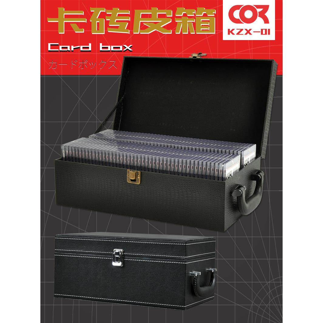 球星卡收纳盒ptcg卡砖夹游戏王卡牌大容量psa评级卡整理箱