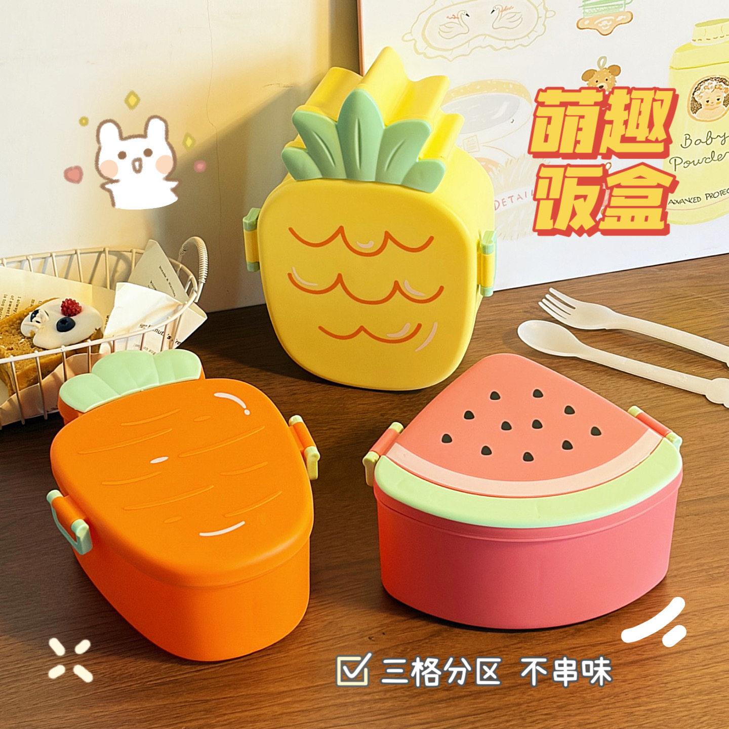 可爱水果饭盒微波炉加热上班族分格大容量便当盒学生户外野餐盒