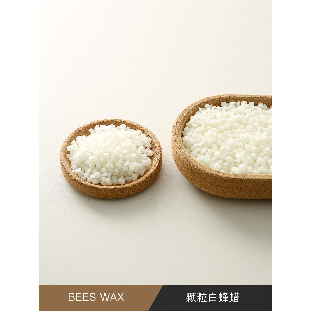 DIY香薰蜡烛原料美国进口白蜜蜡蜂蜡黄蜜蜡裱花蜡添加剂优质热卖