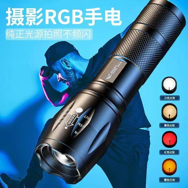 摄影强光手电筒RGB人像打光夕阳灯网红拍照补光灯氛围灯可充电