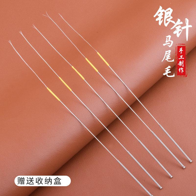 采耳工具银针马尾毛刷掏耳朵工具分叉马尾扫耳朵挖耳勺挠耳朵单根