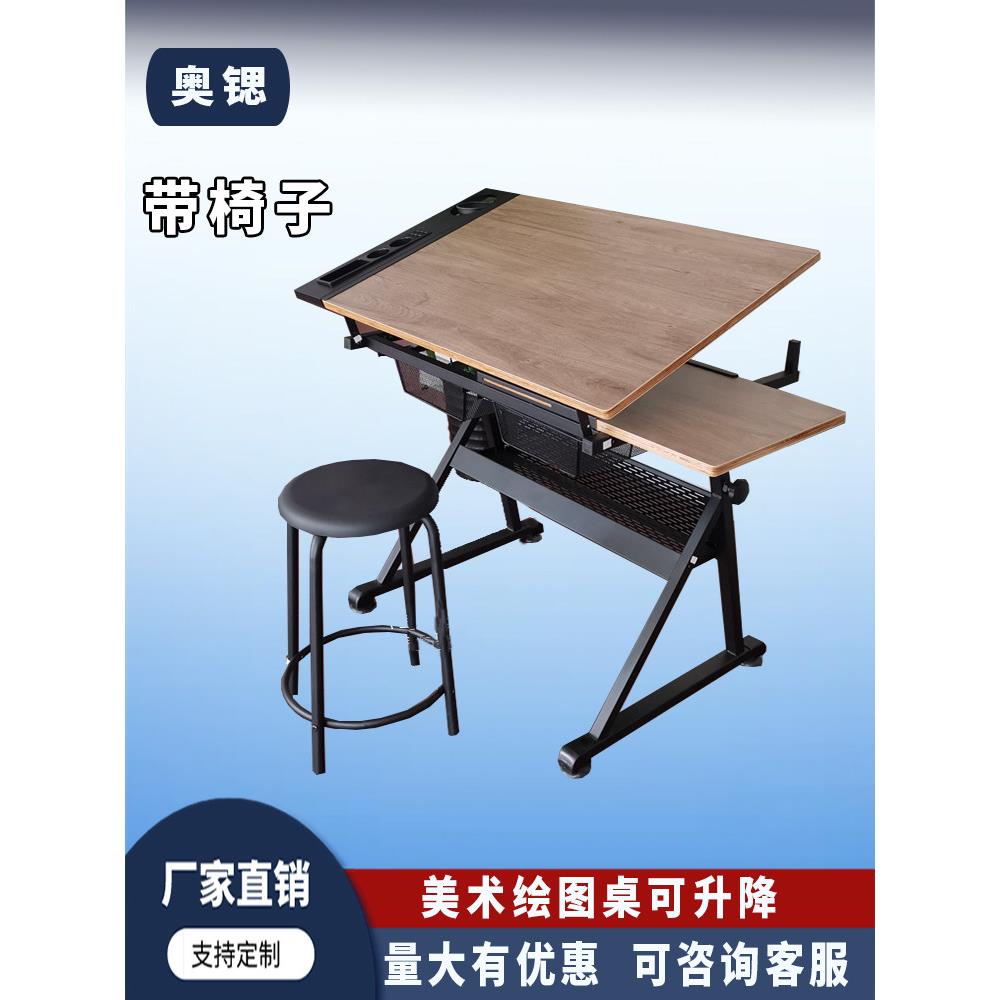 实木可升降绘画书桌美术画板制图绘图桌设计师工作台桌子画架画案图片