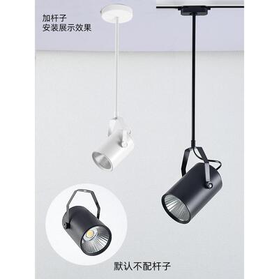 长臂可伸缩吊杆LED射灯COB轨道灯调光调色吸顶明装7W12W20W30W40W