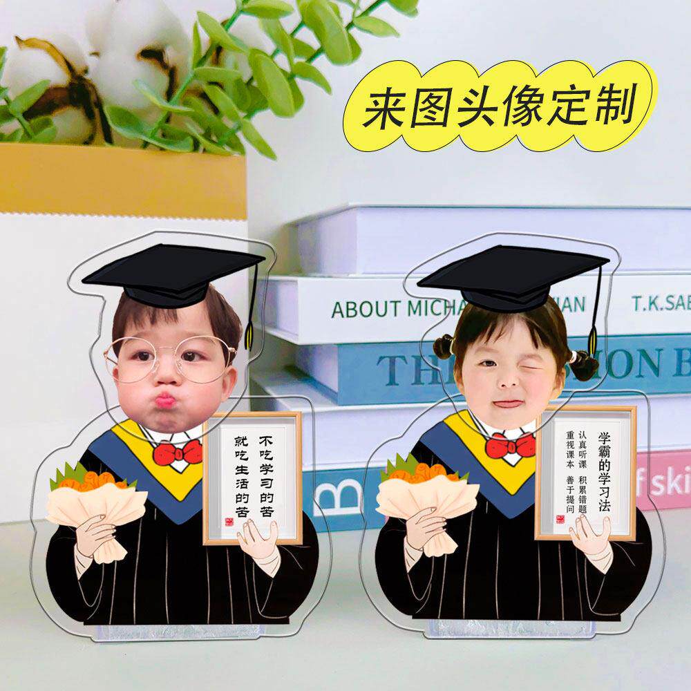 电动摇头桌面小摆件定制学生学习很苦座右铭自律励志学霸书桌摆台