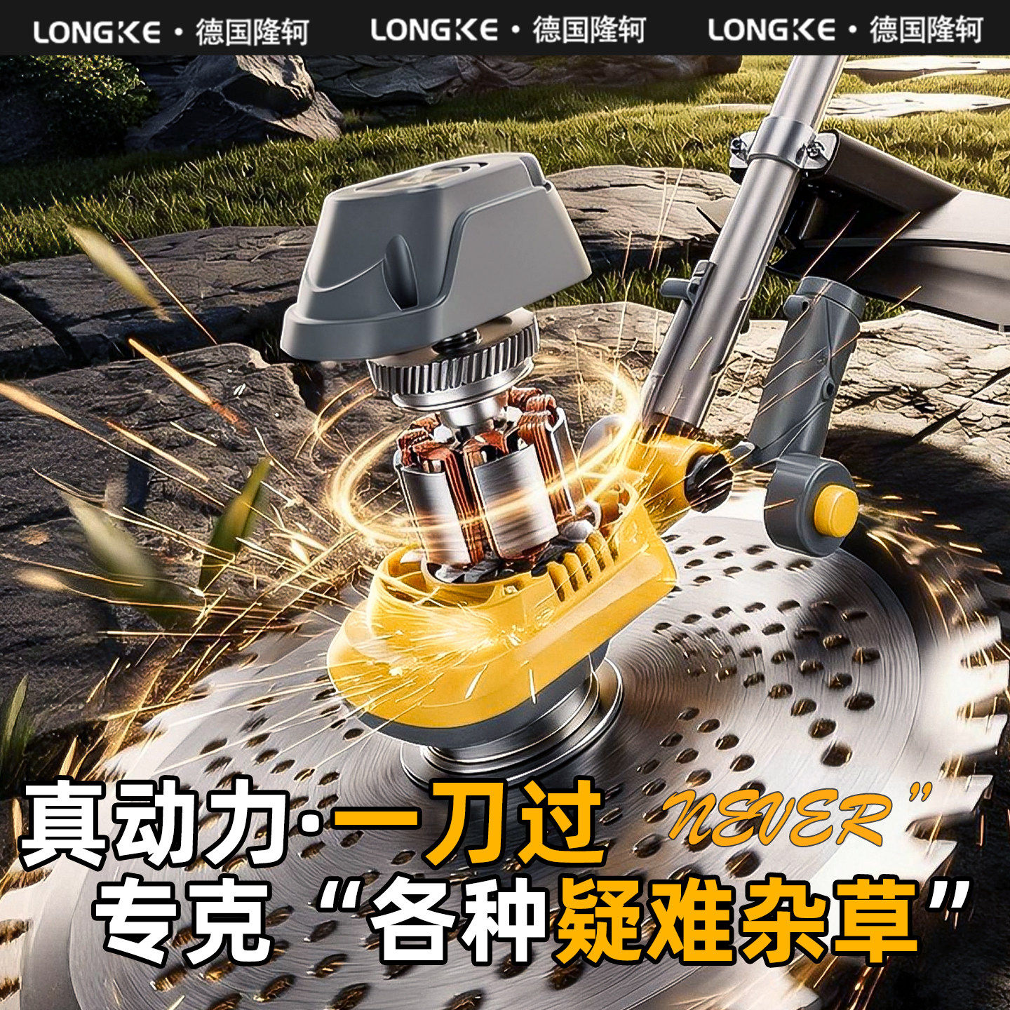 德系品质户外大功率手持式果园除草机多功能农用割草机草坪修剪神