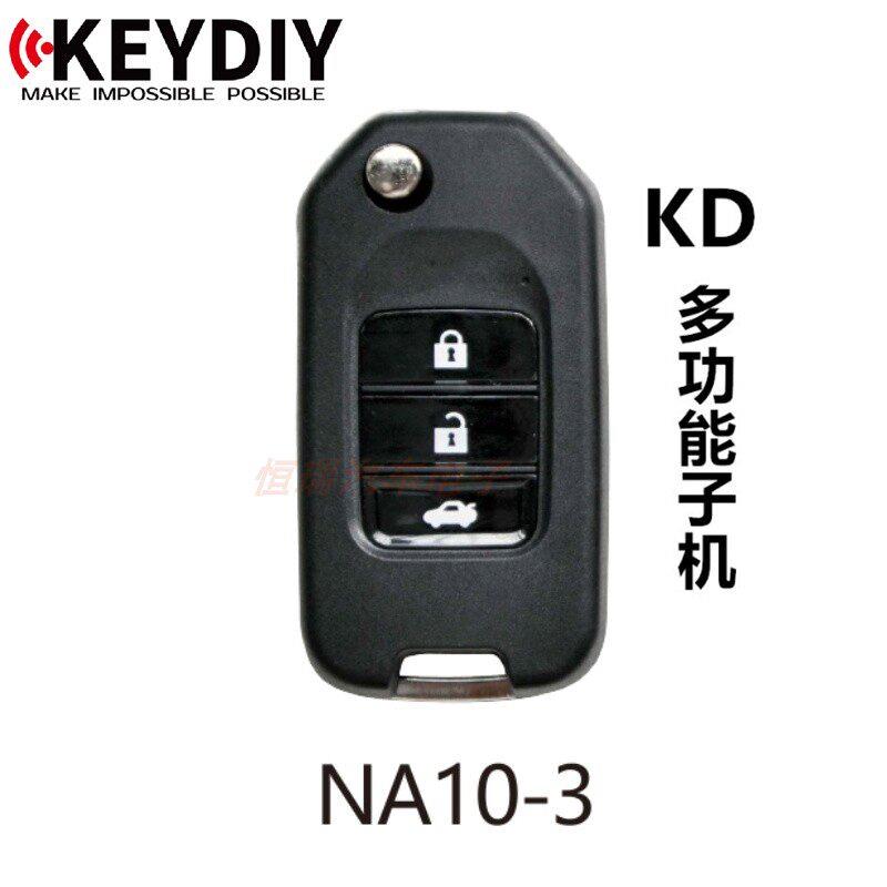 KD子机 KD600通用型电子子机 NA10-3多功能型子机