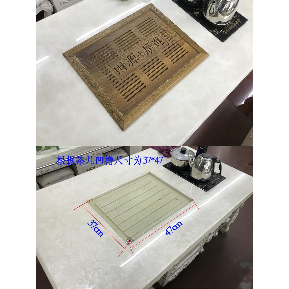 大理石功夫茶几专用嵌入式漏水盘茶具实木茶盘托盘家用小号简约款