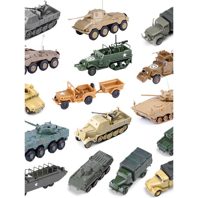 4D免胶拼装1:72二战德军半履带防空装甲步兵战车坦克模型军事玩具