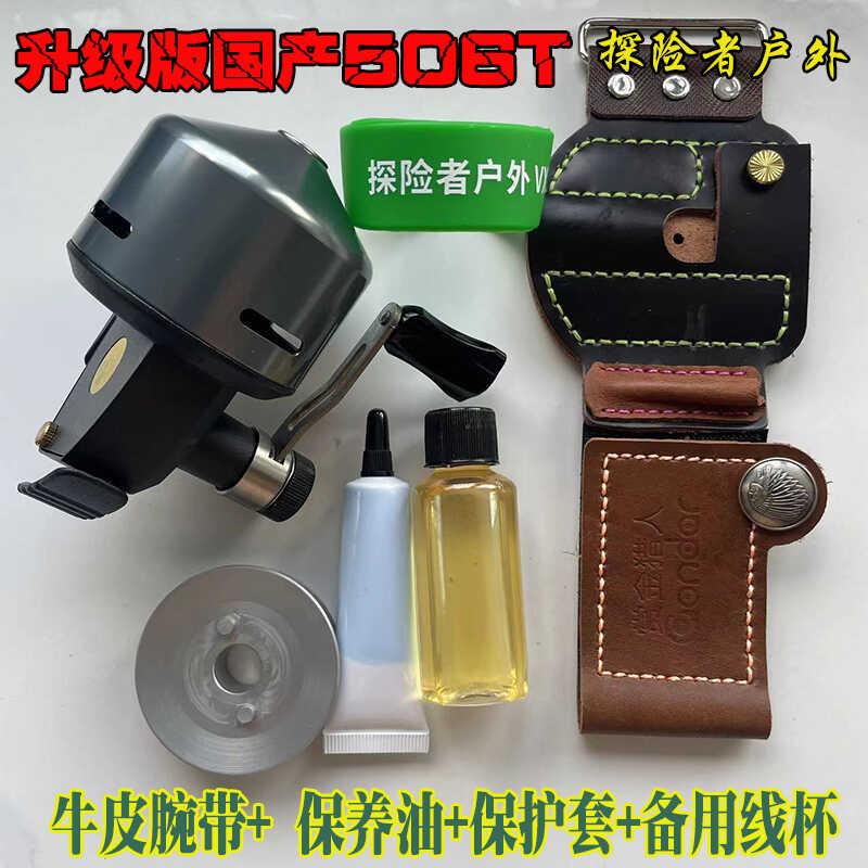 升级版国产506T射鱼轮大容量自动排线全金属射鱼神器新款黄铜齿轮