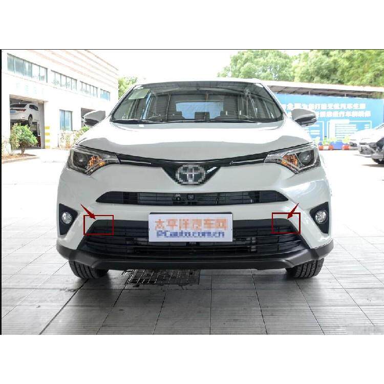 适用于16-18年款RAV4荣放保险杠牵引盖拖车孔拖车钩前杠拖车盖板