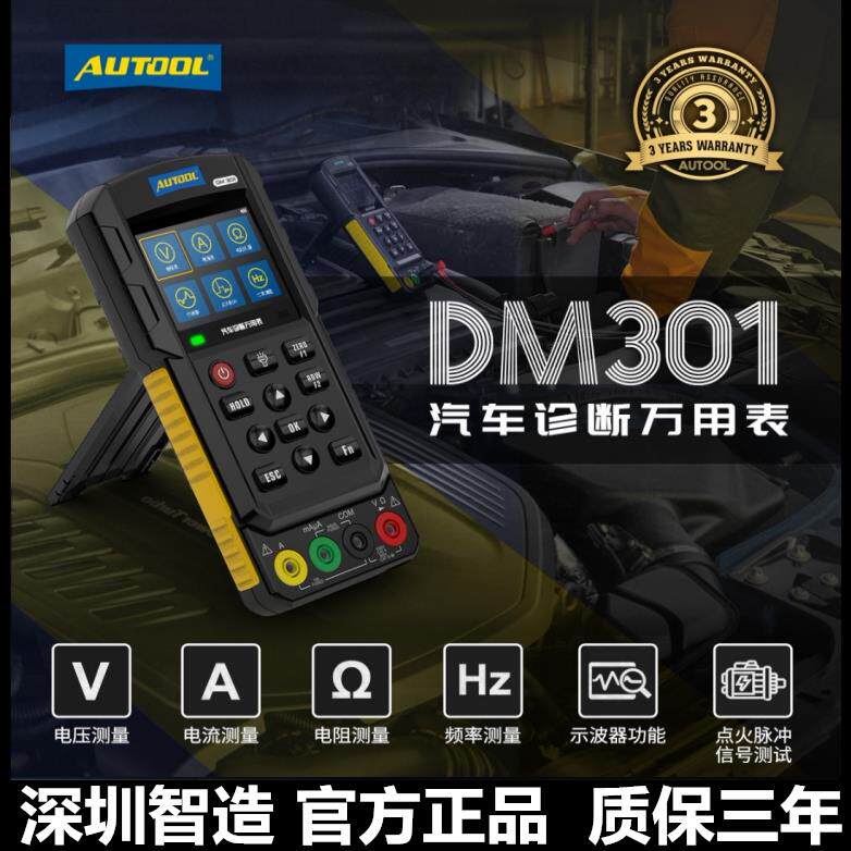 汽车试电笔12V24V电工测电笔试灯车用多功能汽修电路线路检测