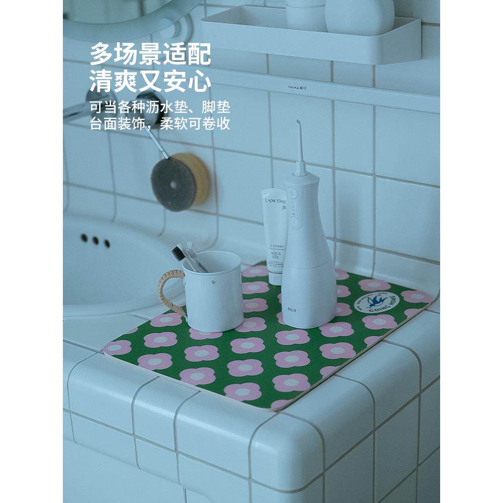 洗漱台吸水垫洗手池硅藻泥洗手台垫水池台面吸水垫子洗手间卫生间