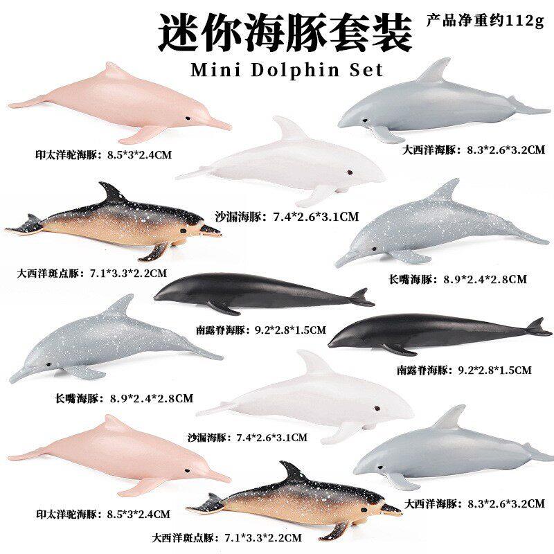 儿童玩具仿真海洋迷你动物模型实心独角鲸白鲸八爪鱼海豹企鹅摆件