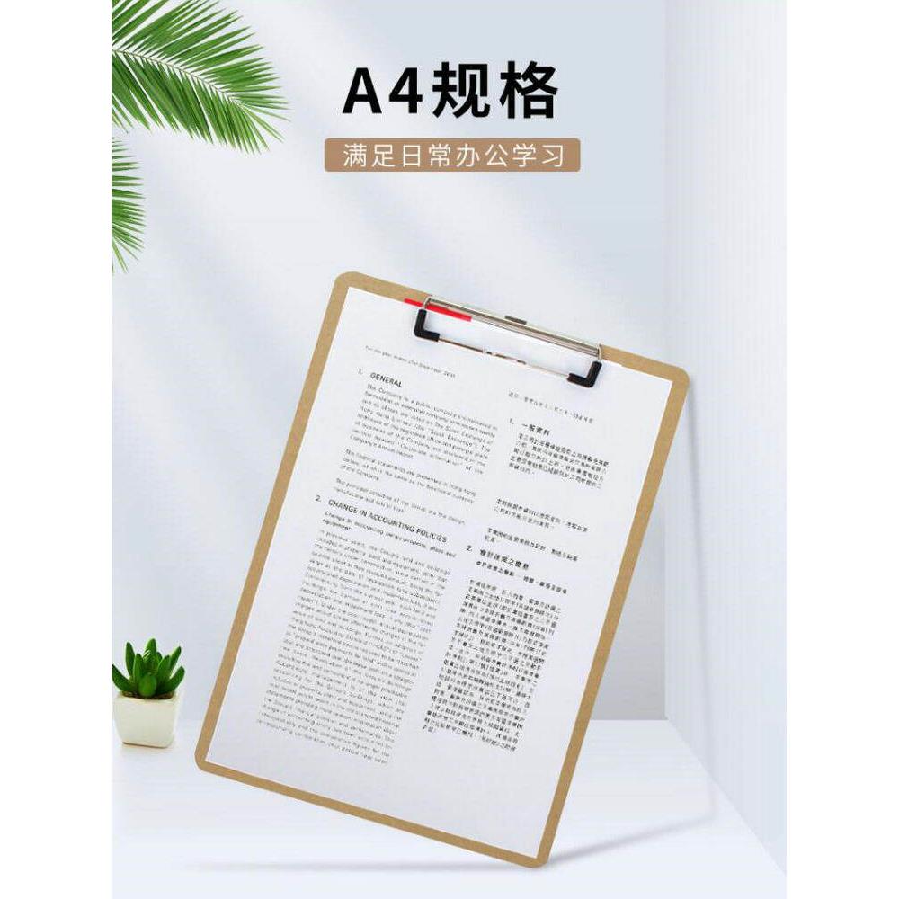 a4板夹写字板a4纸夹板速写夹速写板文件板夹书写垫板夹木制文件夹