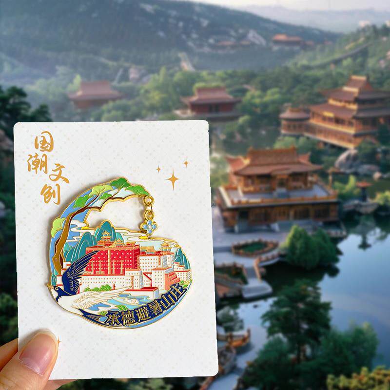 河北承德旅游风景文创冰箱贴纪念品磁贴避暑山庄普宁寺小布达拉宫