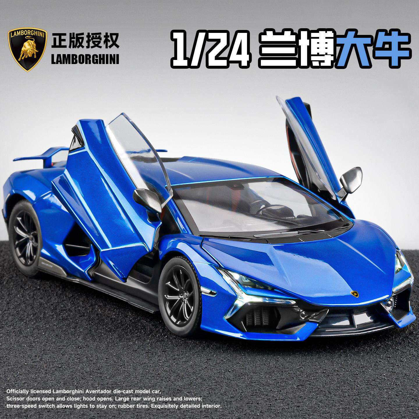 兰博基尼玩具车模型合金仿真大牛跑车儿童玩具男孩汽车模型礼物男