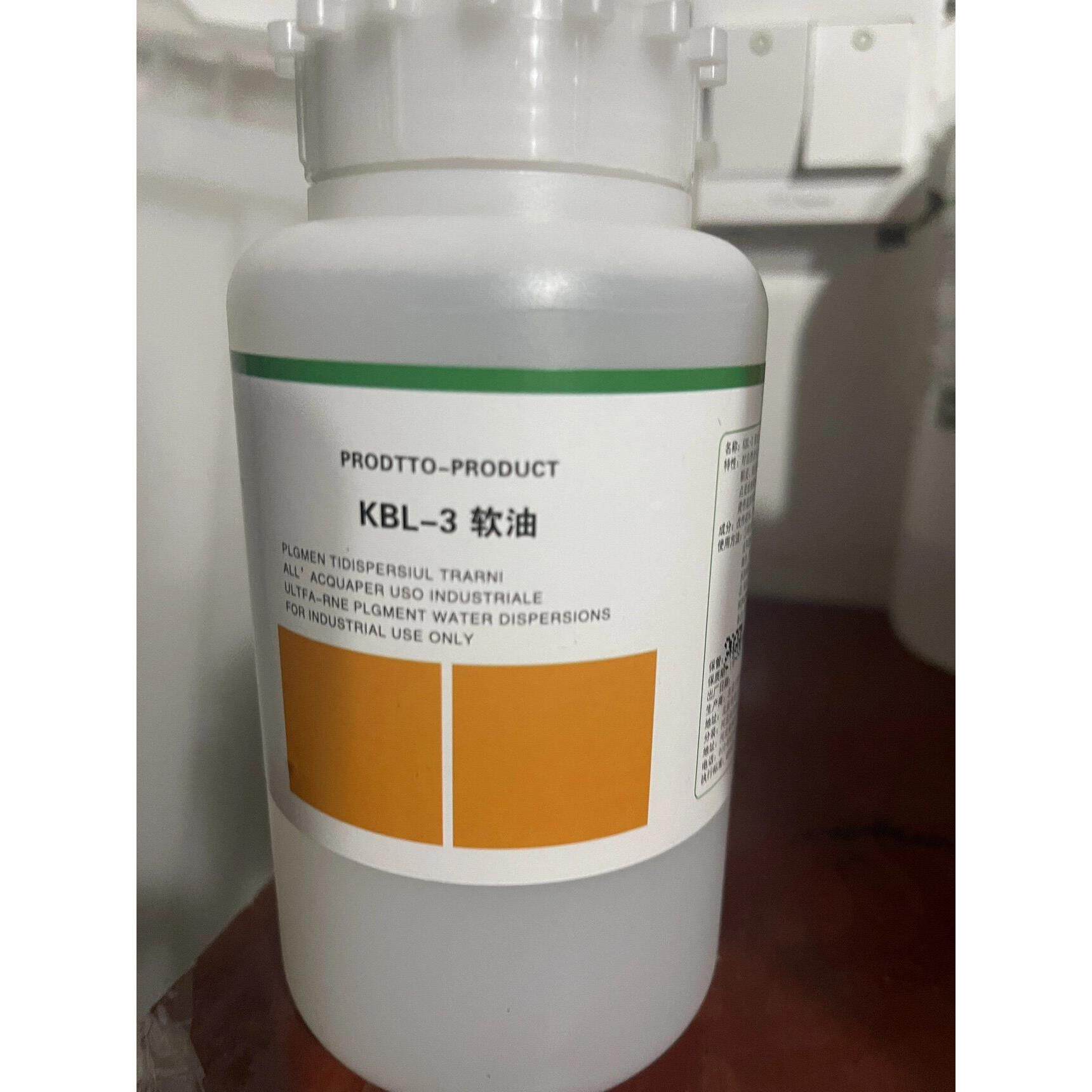 北京洁宝KBL-3超级软油 回软 貂皮獭兔皮皮革皮草超级软化油0.5KG