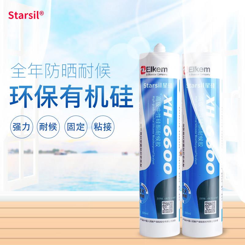 星硅6600硅酮耐候密封胶户外阳光房铝塑板塑钢石材幕墙防水玻璃胶