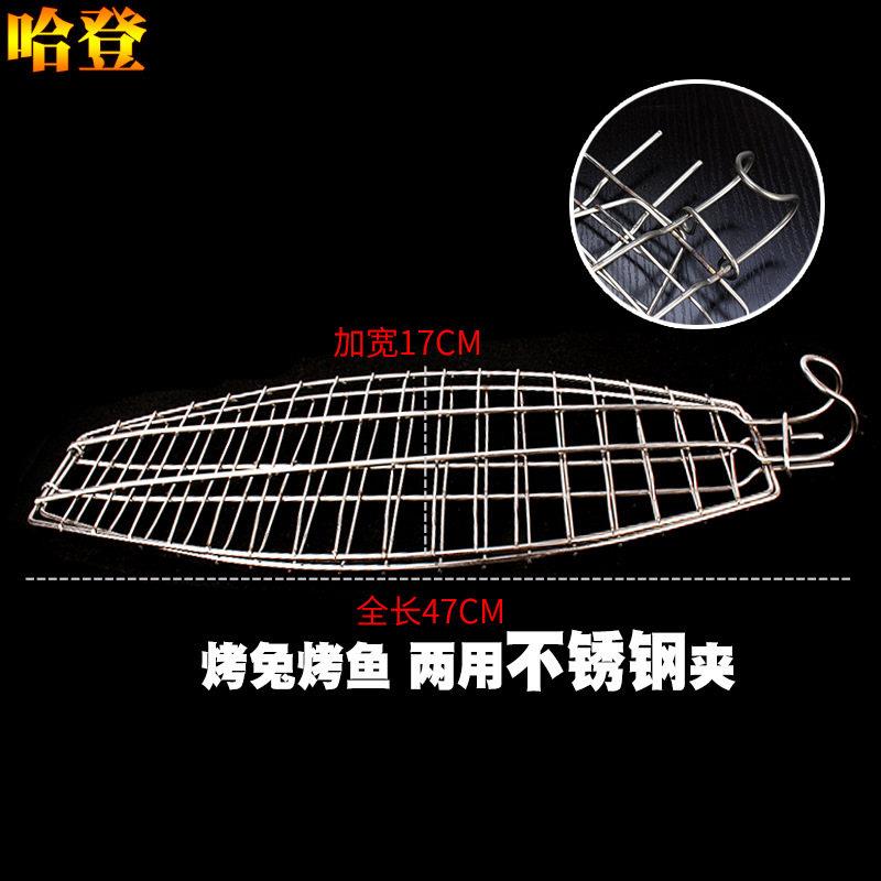 烤鱼烤兔不锈钢烤夹烤网两用吊炉商用烧烤店厨房酒店撸串吧大排档