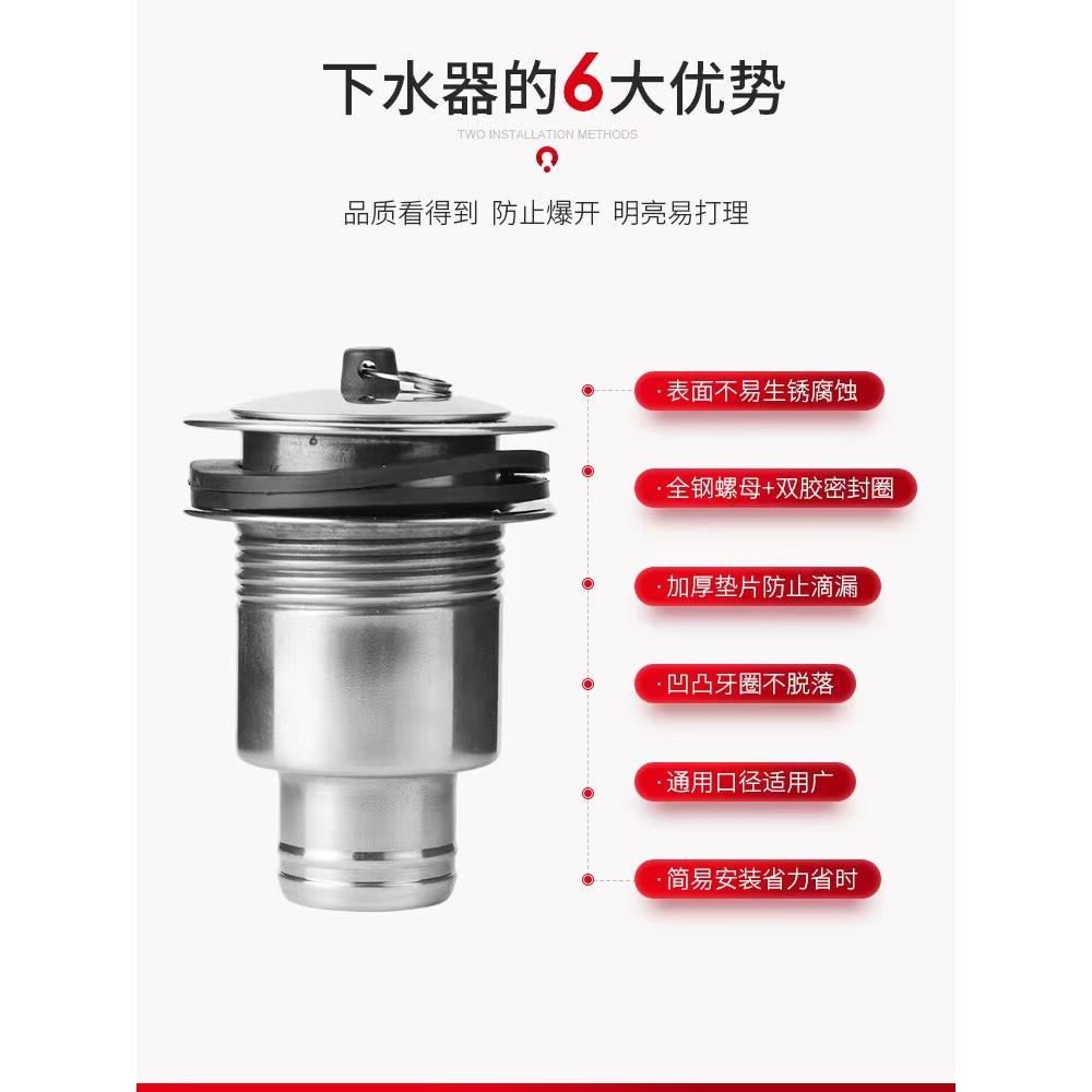 拖布池下水器洗衣池全钢排水器套装厨房老式瓷盆洗碗槽落水器通用