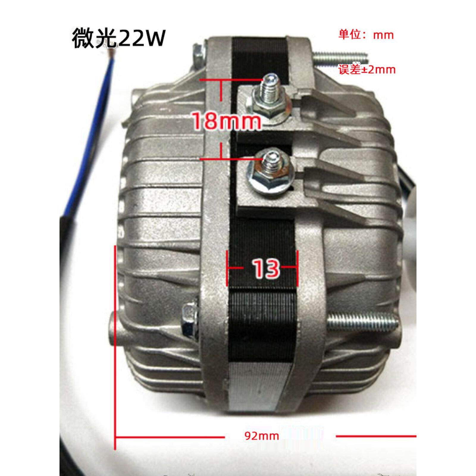 微光电机YZF罩极电动机冰箱冰柜冷柜罩级散热风机/冷凝器铜线电机