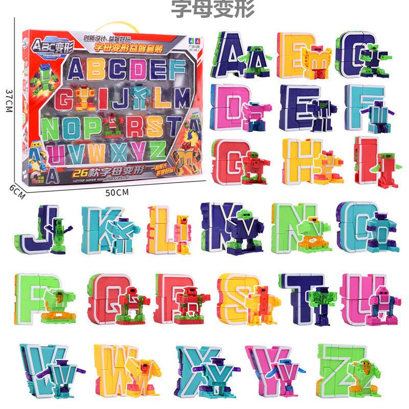 26字母变形玩具儿童益智机器人26英文合体百变机甲战队动物套装