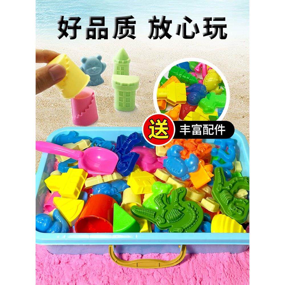 儿童太空玩具沙套装室内安全不粘手伦堡魔力沙橡皮泥粘土女孩玩具
