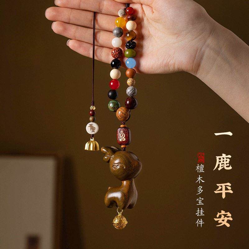 【一路平安】十八籽高档檀木小鹿汽车挂件车载挂饰车内吊饰品好物