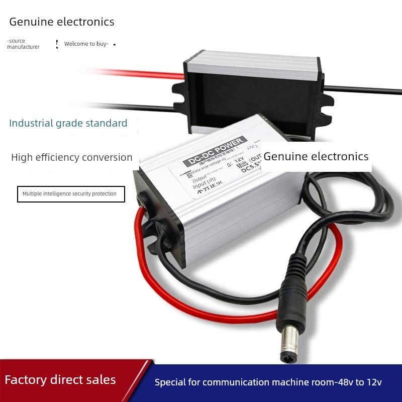 通讯机房负-48V转12V2A3a摄像头光猫路由器电源转换器降变压模块