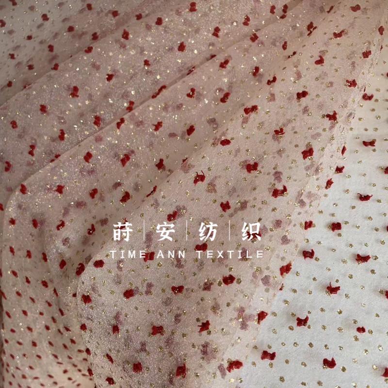 酒红金点点泡泡欧根纱面料高档硬服装手工diy设计连衣裙婚纱布料