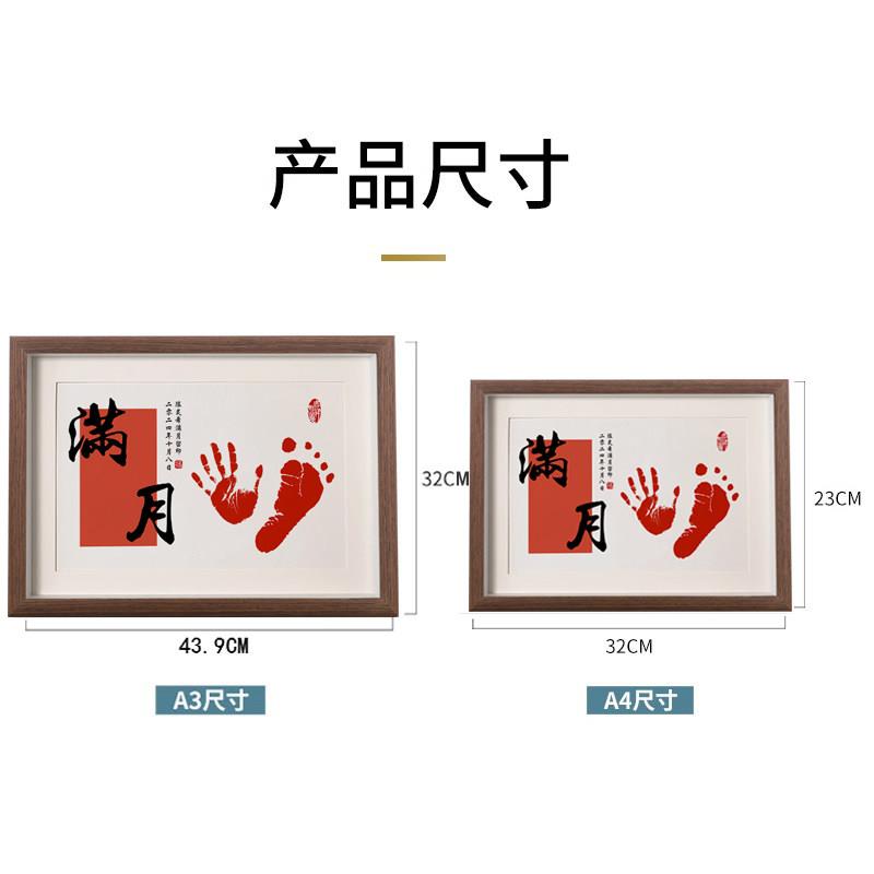 满月手脚印蛇宝宝仪式感纪念品百天周岁新生的婴儿手足印留念相框