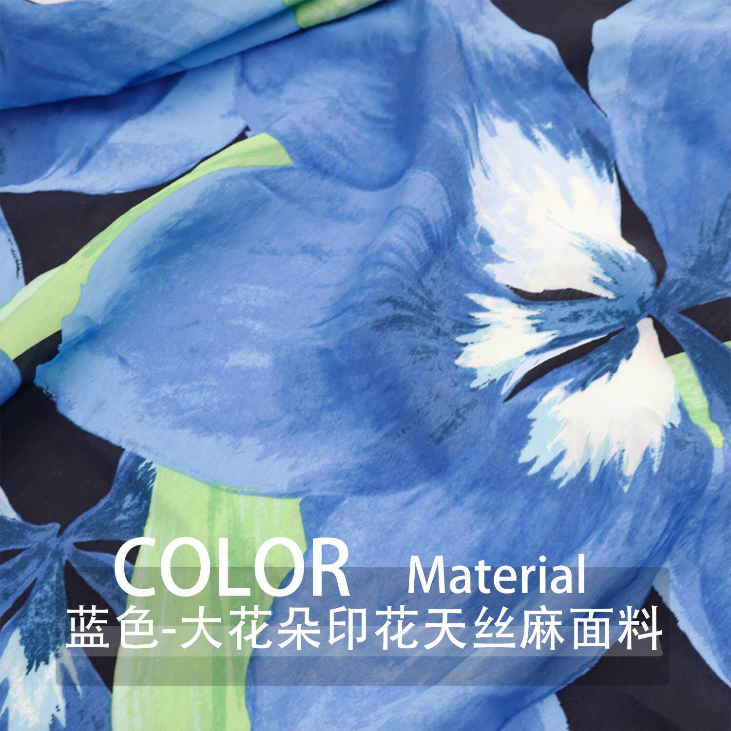 柔软薄款 冰蓝色牡丹大花朵印花天丝棉面料 夏季衬衫连衣裙布料A
