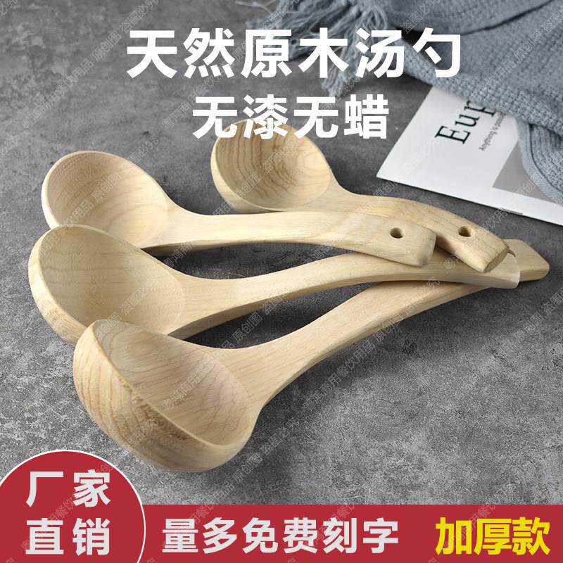 实木汤勺无漆无蜡耐高温家用大号长柄盛汤粥稀饭喝汤木质木头勺子