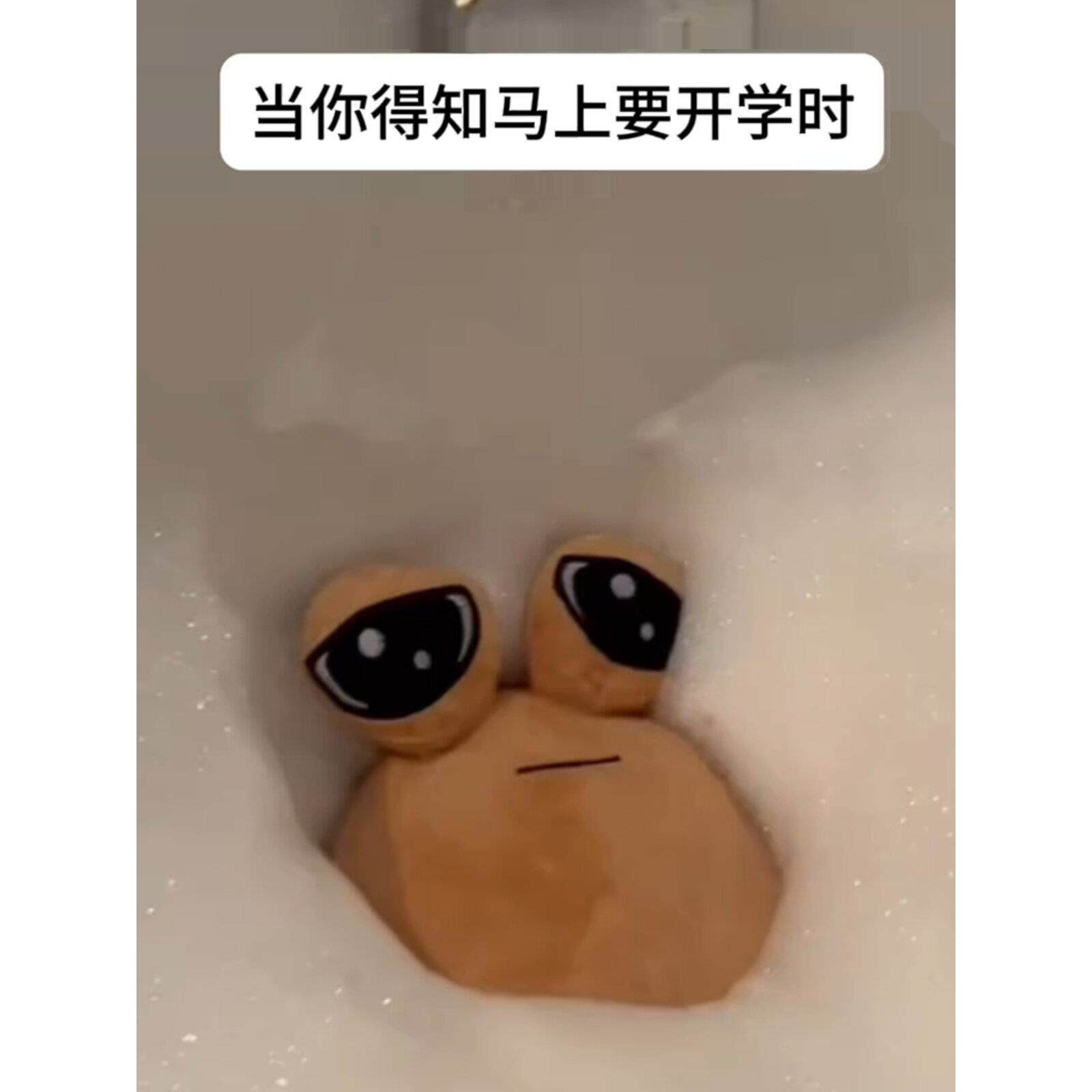 pou玩偶闹心球蜗牛我的宠物外星人娃娃公仔毛绒可爱抱着睡觉女生