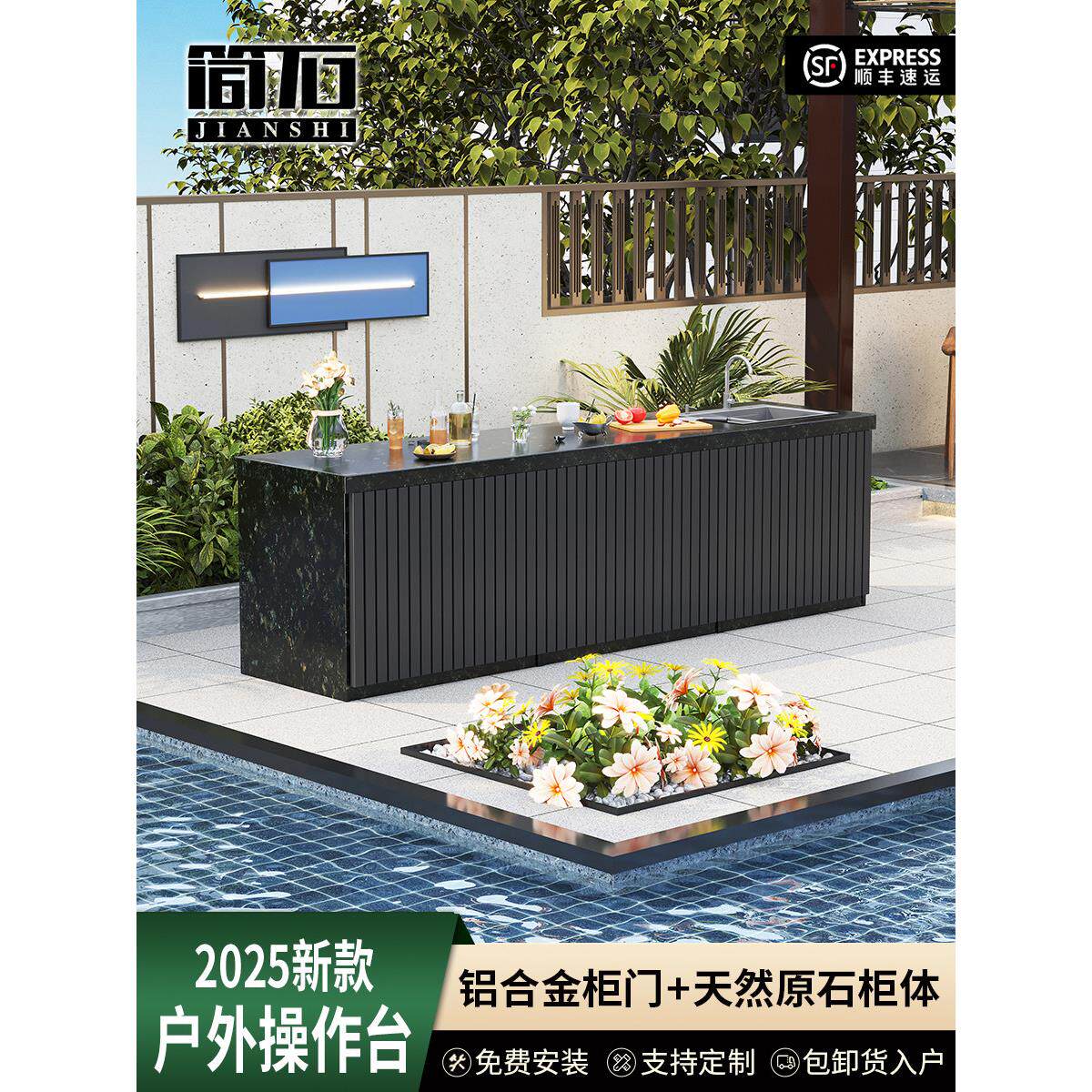 大理石户外庭院洗手池别墅家用室外水池台盆一体柜露台石材工作台