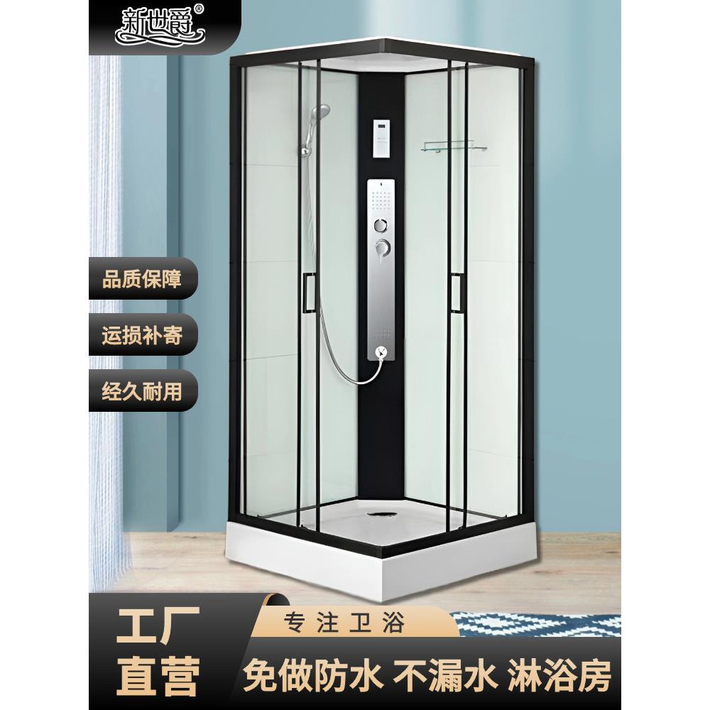 新世爵 一体式淋浴房 家用整体浴室干湿分离玻璃隔断小户型洗澡间