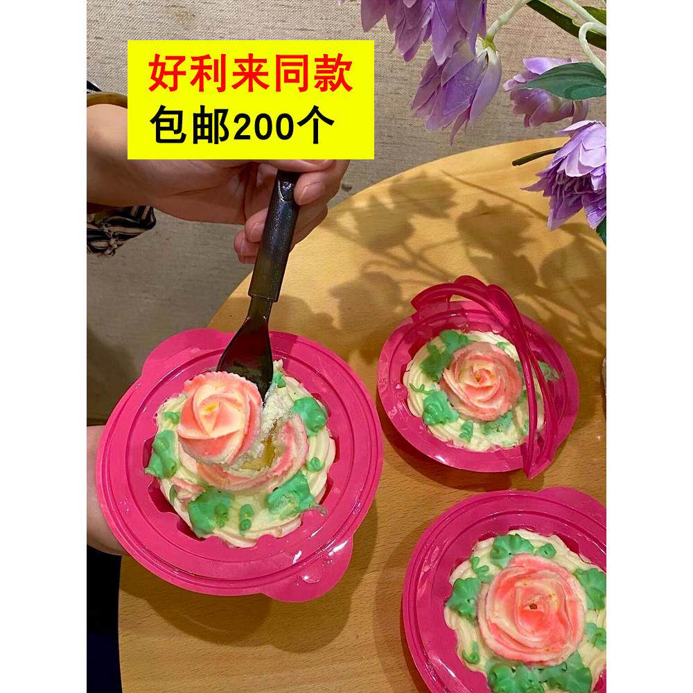 元旦怀旧童年儿时老式奶油油纸伞手提透明慕斯花篮小蛋糕包装盒
