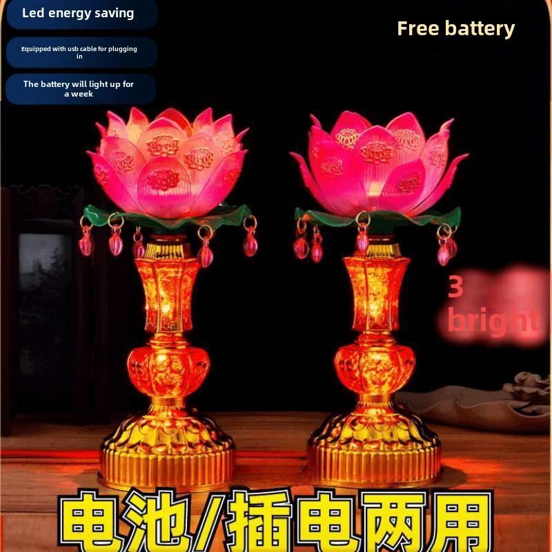 led家用旺财电子莲花灯佛供灯新款佛前观音电池插电蜡烛河灯一对