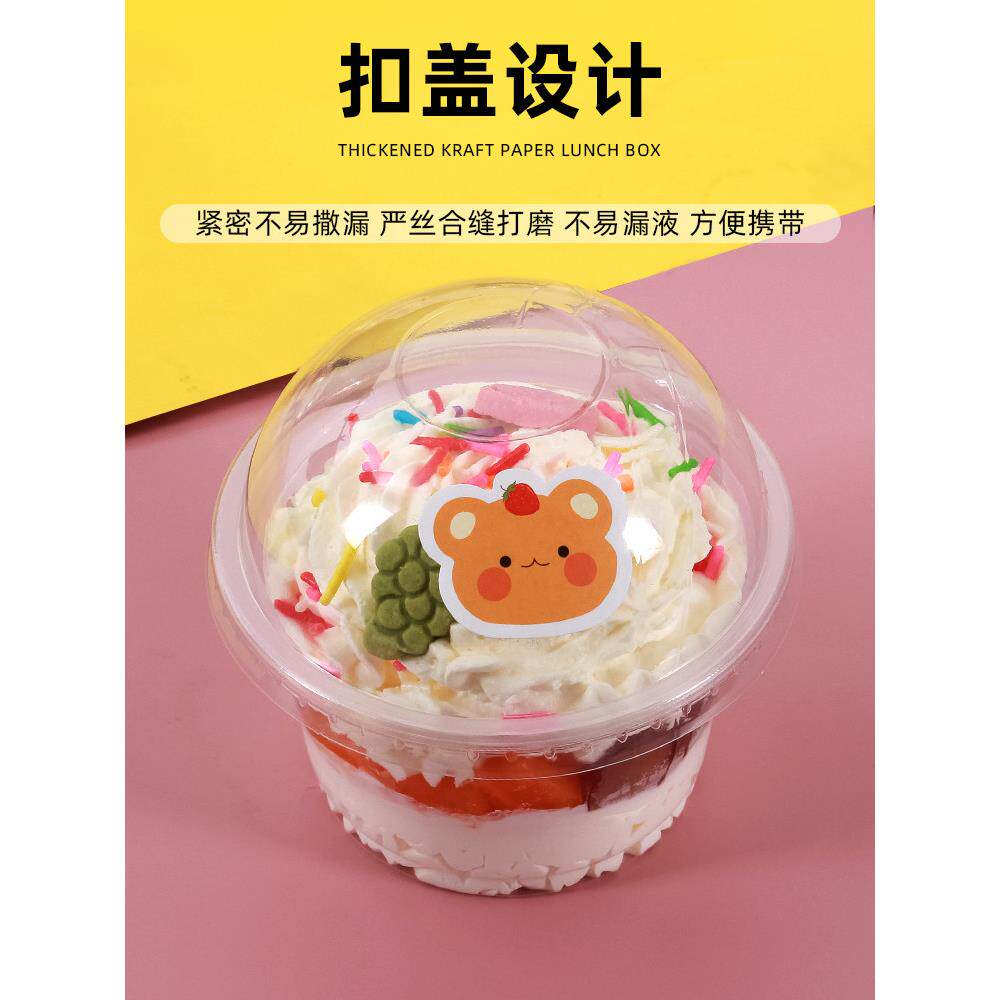 慕斯杯一次性带盖圆形透明塑料啵啵布丁杯奶油迷你蛋糕杯子包装盒