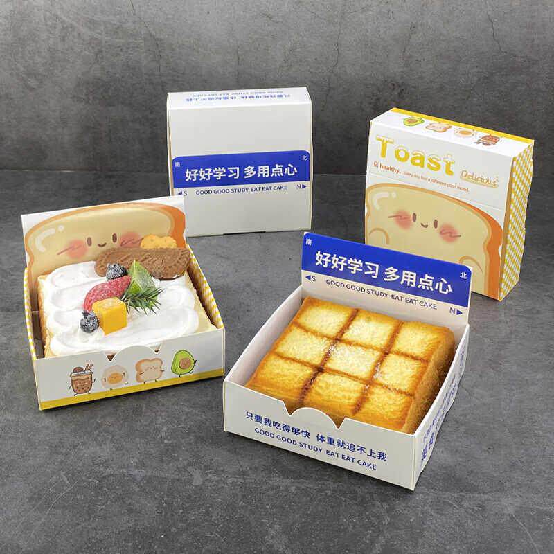 厚切吐司盒面包港式西多士奶油冰淇淋华夫饼烘焙包装打包手提袋