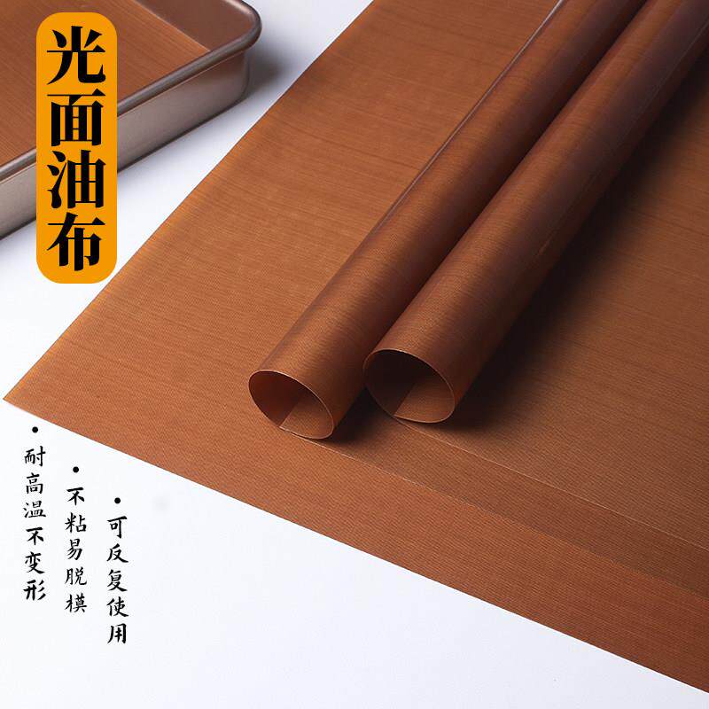 烘焙不粘油布耐高温光滑面不沾布古早蛋糕卷溶豆曲奇烤盘垫烤箱用