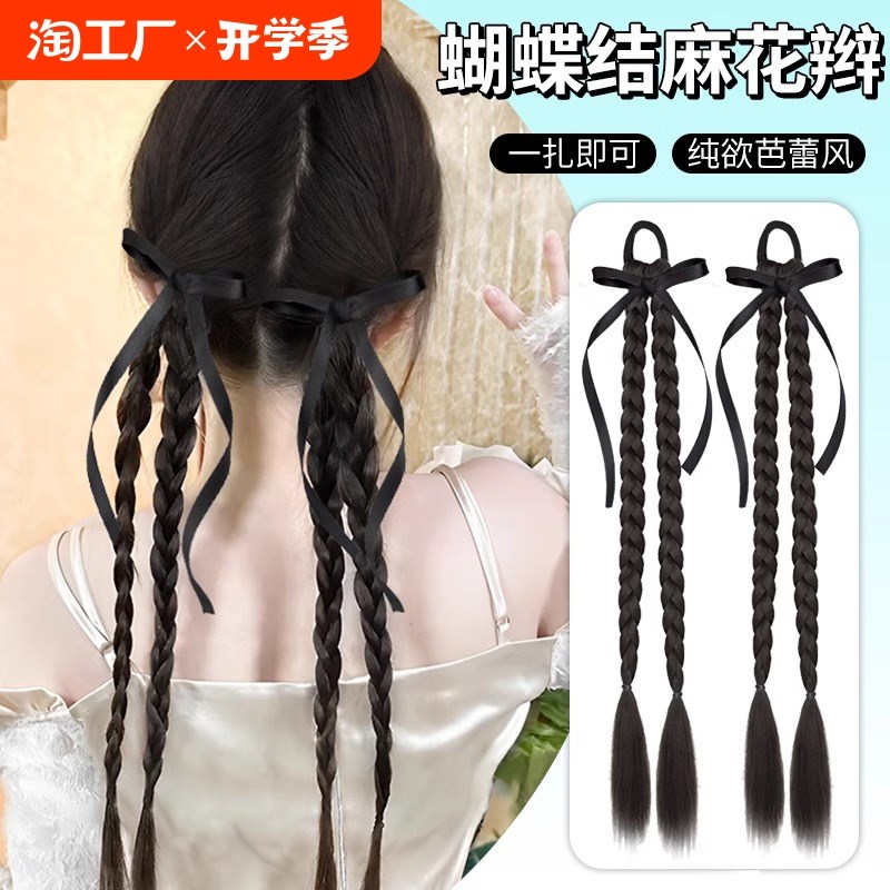 速发编发辫子麻蝴辫假发拳击辫发假发辫马尾发型短发花蝶结