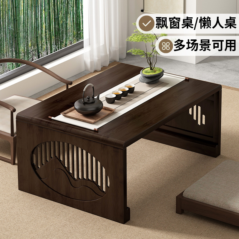 速发可折叠小桌子便业式中式飘窗桌家用小户榻写作携学习桌型榻米