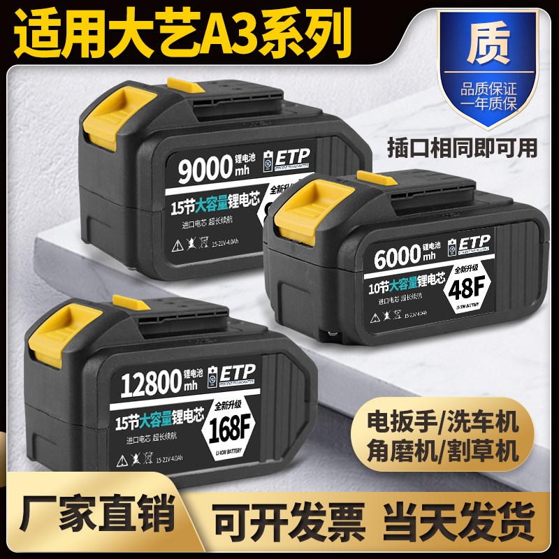 速发适用大F电动扳手48VF88V艺128角冲击扳手F磨机电锤充电锂