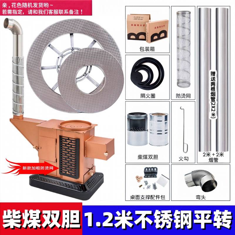 烤火炉家用气化炉烧柴烧煤炭室内柴火炉农村回风炉两用无烟取暖炉