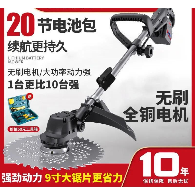 德国无刷大型家用手持多功能锂充电式大功率电动锄草
